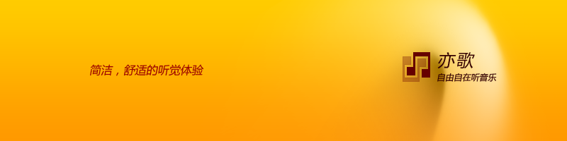 banner_orange-copy.png