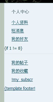 短消息