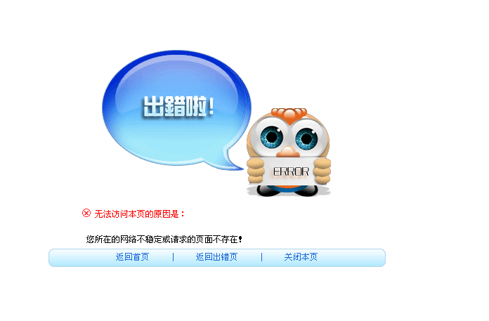 搜狗截图_2011-04-24_10-00-15.png