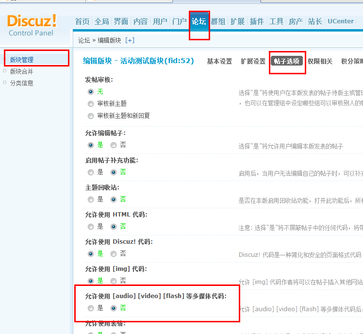 QQ截图未命名.png