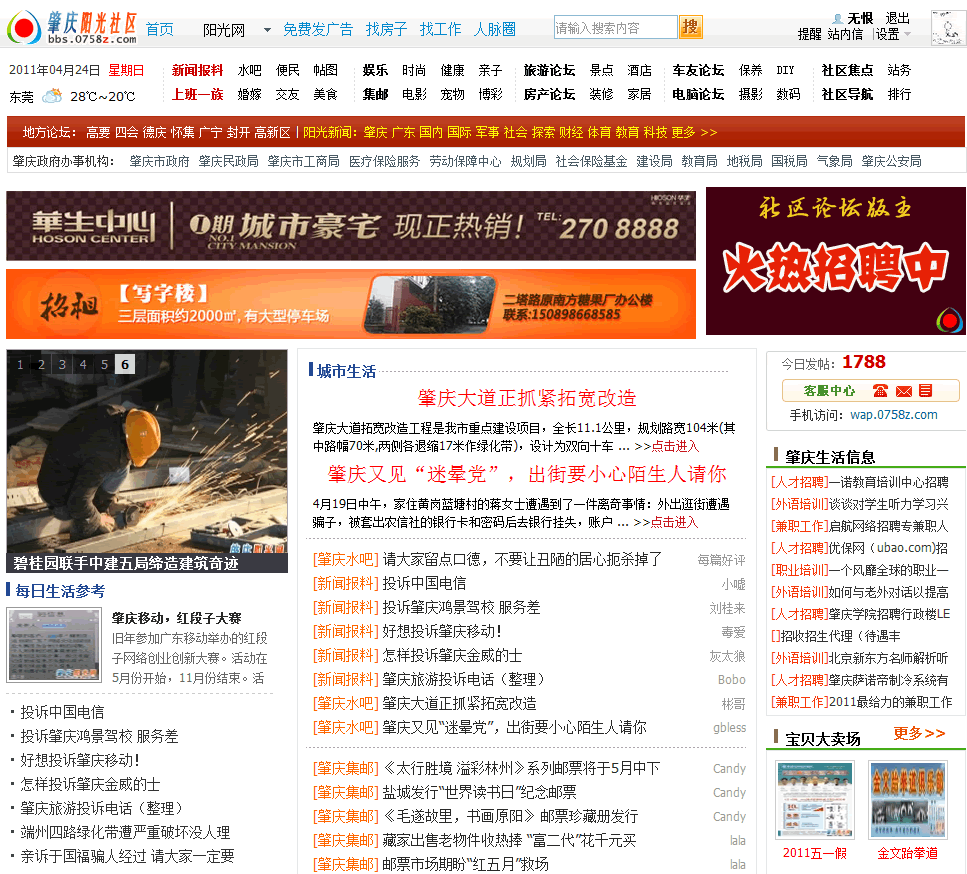未命名.gif