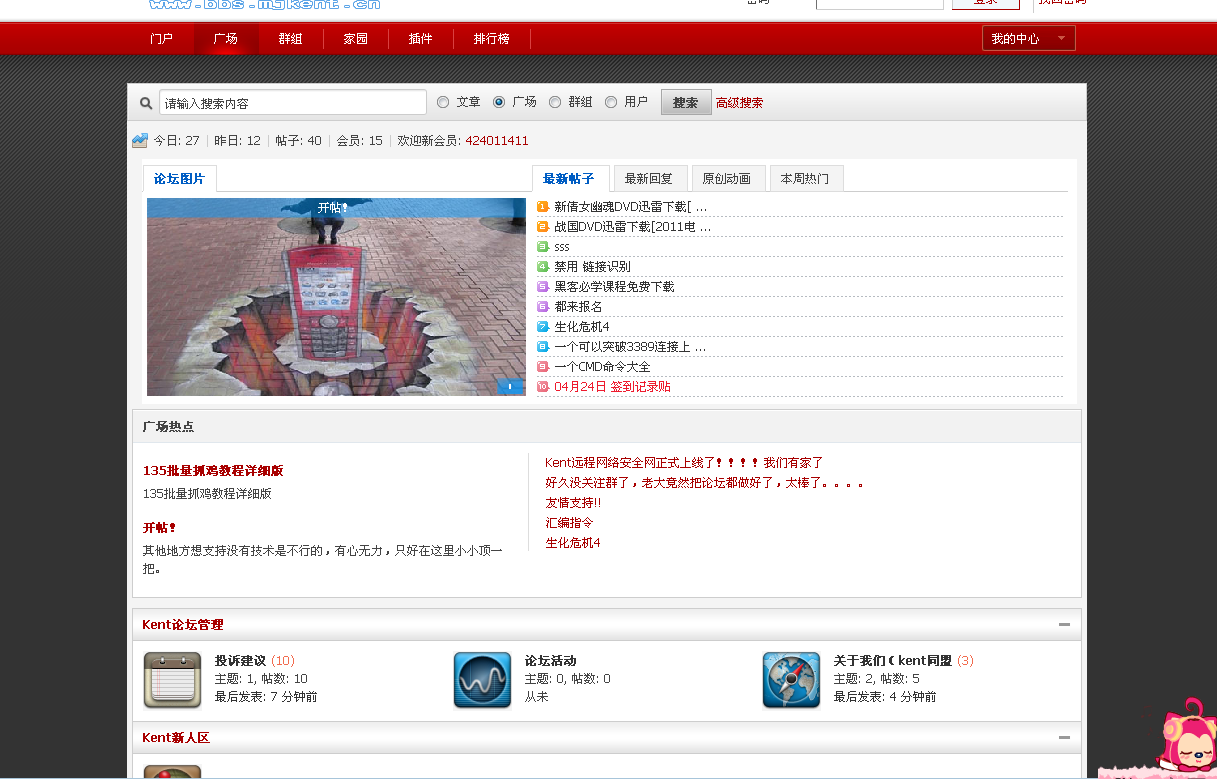 QQ截图未命名.png