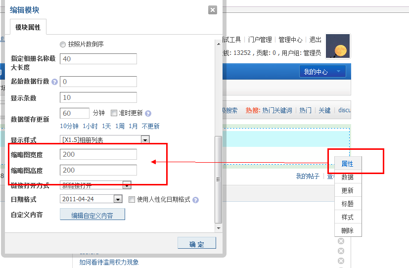 QQ截图未命名.png