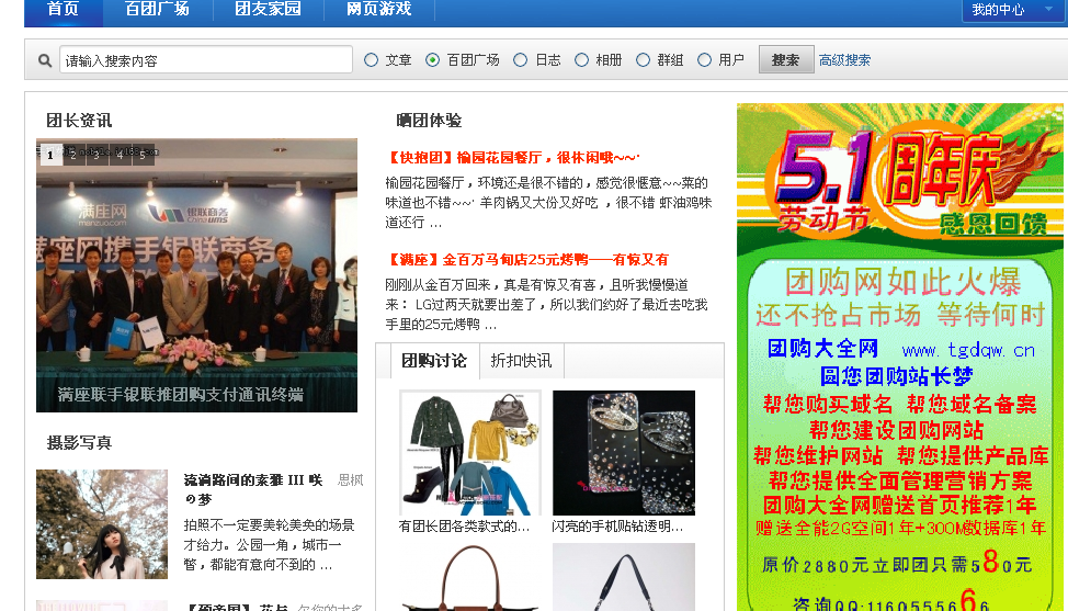 QQ20110425093031.png