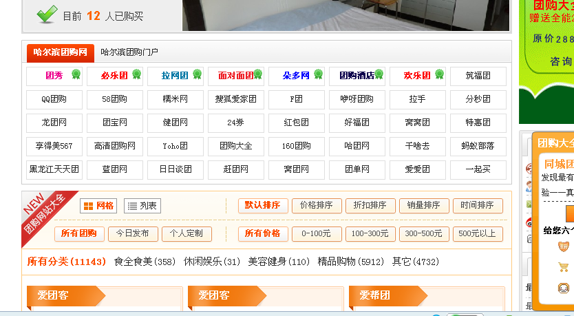 QQ20110425093014.png