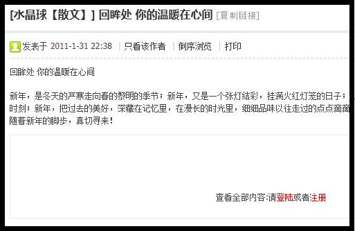 QQ截图20110425124028.jpg