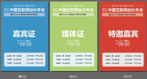 胸卡_conew1.jpg