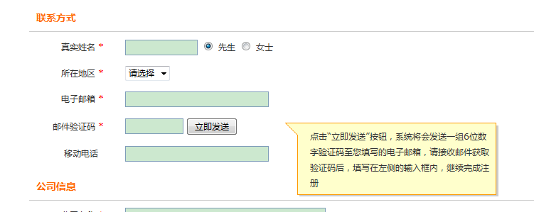QQ截图20110425173143.png