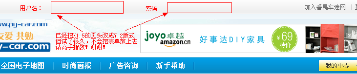 pyc 页头.png