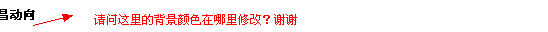 QQ截图未命名.gif