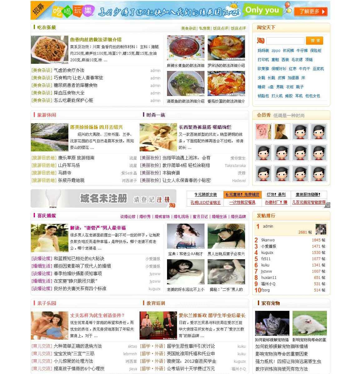 2.gif