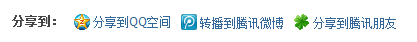 QQ截图未命名1.png