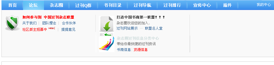 错位.png