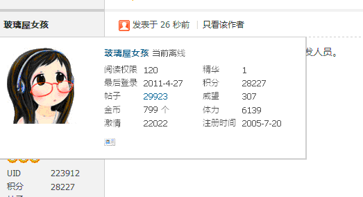 1111111.gif
