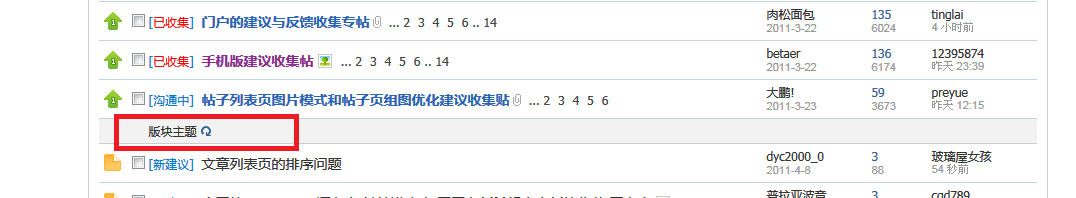 QQ截图未命名.png
