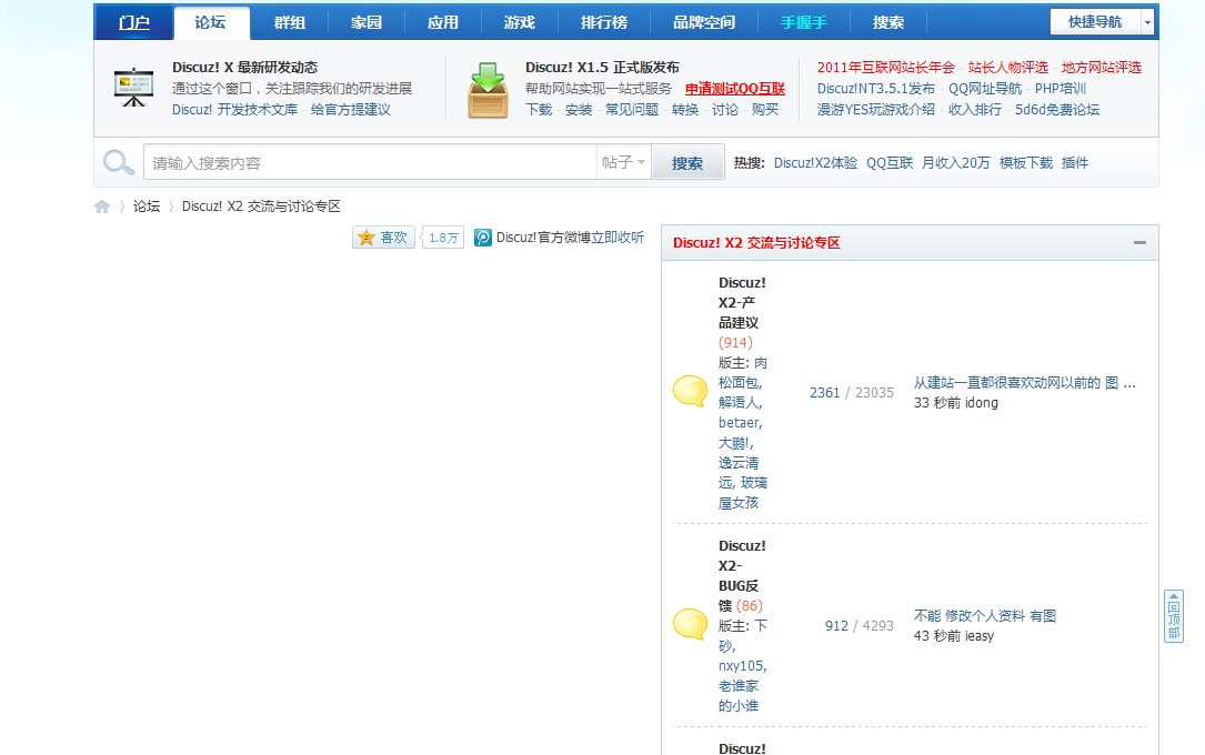 QQ截图未命名.jpg