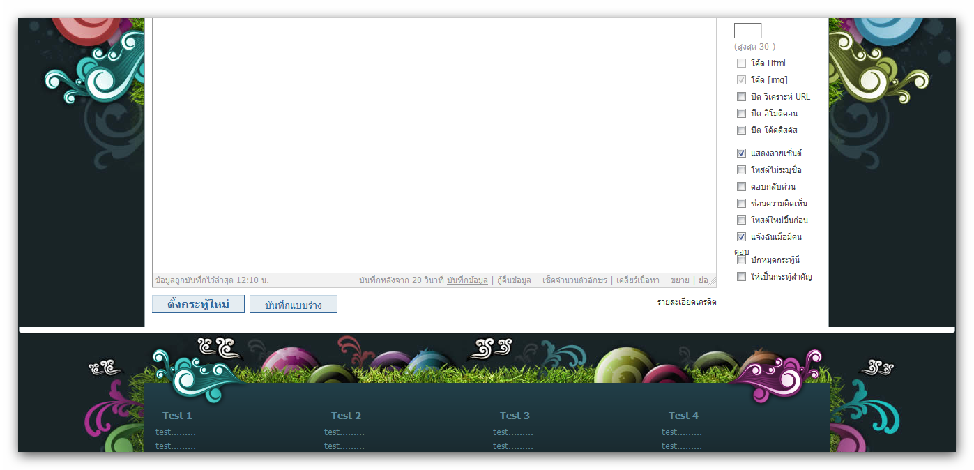 Snap_2011.04.28_12h10m38s_004.png