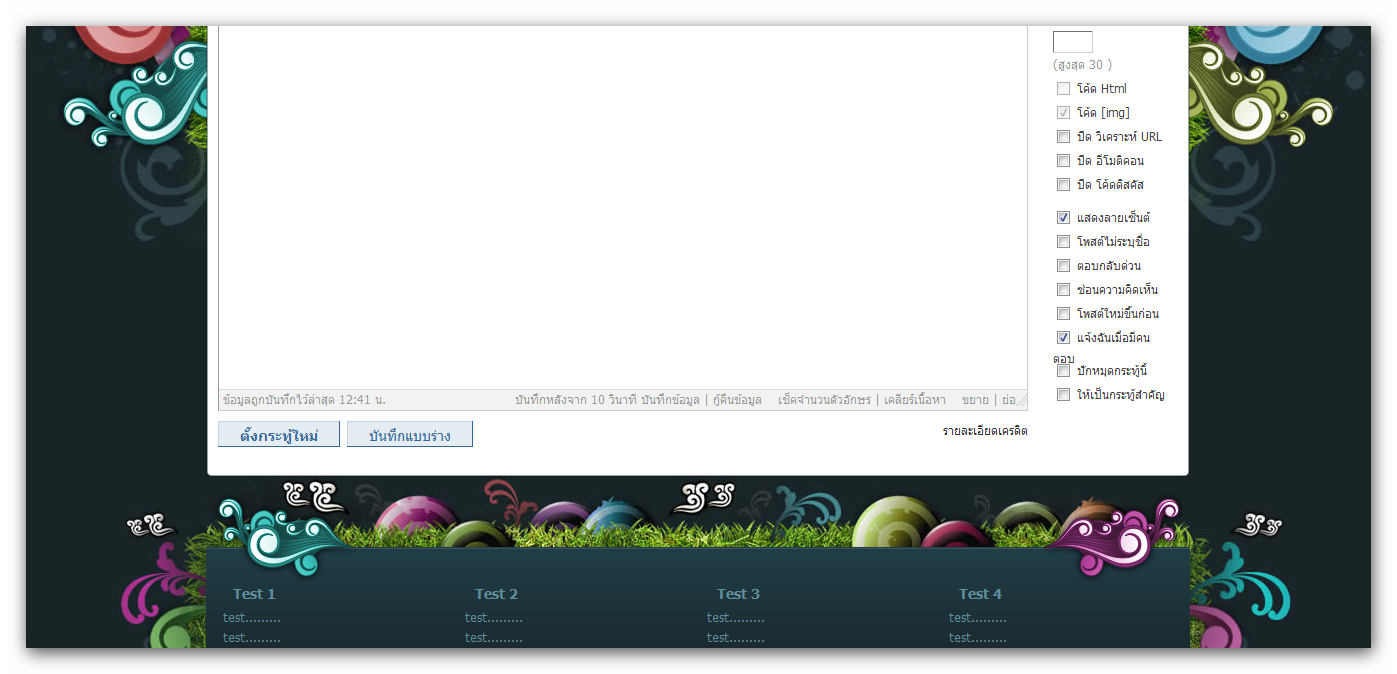 Snap_2011.04.28_12h41m47s_005.png
