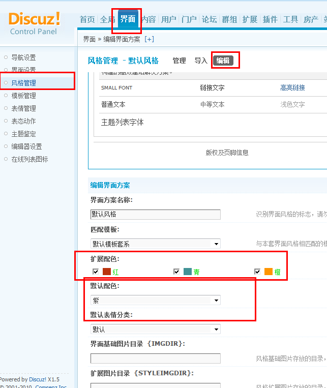 QQ截图未命名.png