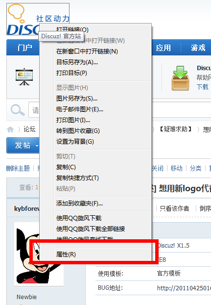 QQ截图未命名.png