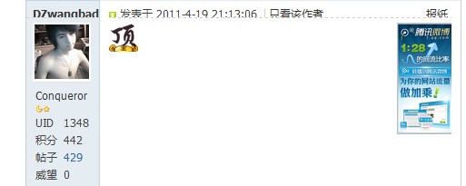 恶不恶心啊