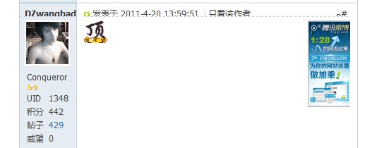 恶不恶心啊