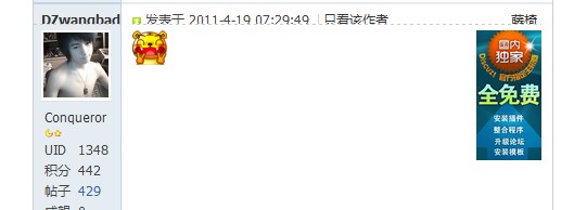 恶不恶心啊