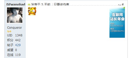 恶不恶心啊