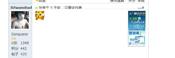 恶不恶心啊