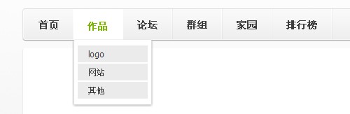下拉.jpg