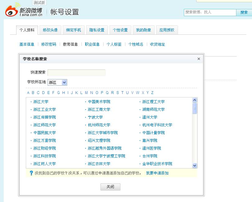 360安全浏览器截图9000187.jpg