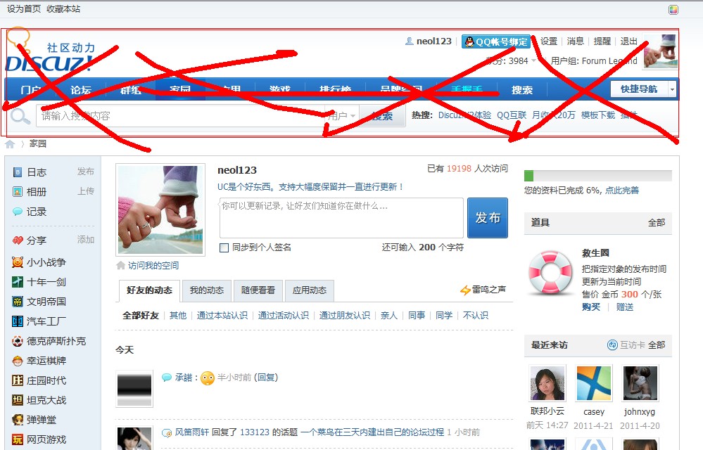 QQ截图20110429192602.jpg