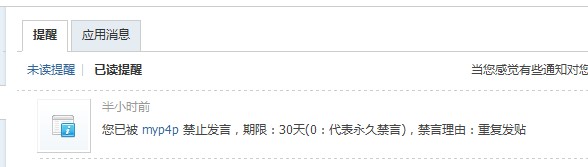 QQ截图20110429230217.jpg