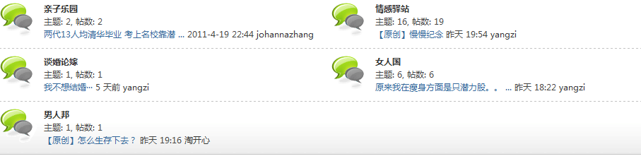 ScreenHunter_01 Apr. 30 01.16.gif