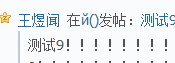 QQ截图20110430011921.png