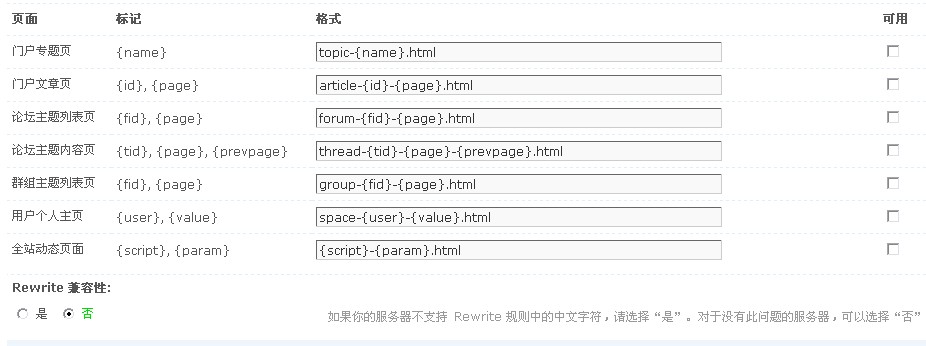 QQ截图20110430154503.jpg