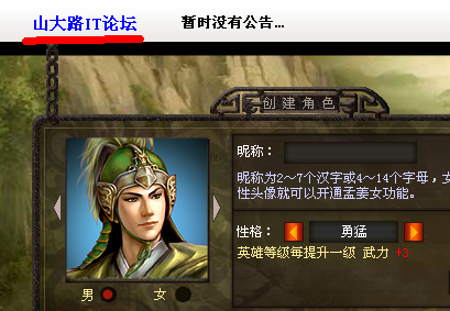 QQ截图20110430194908.png