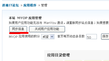 QQ截图20110430204035.png