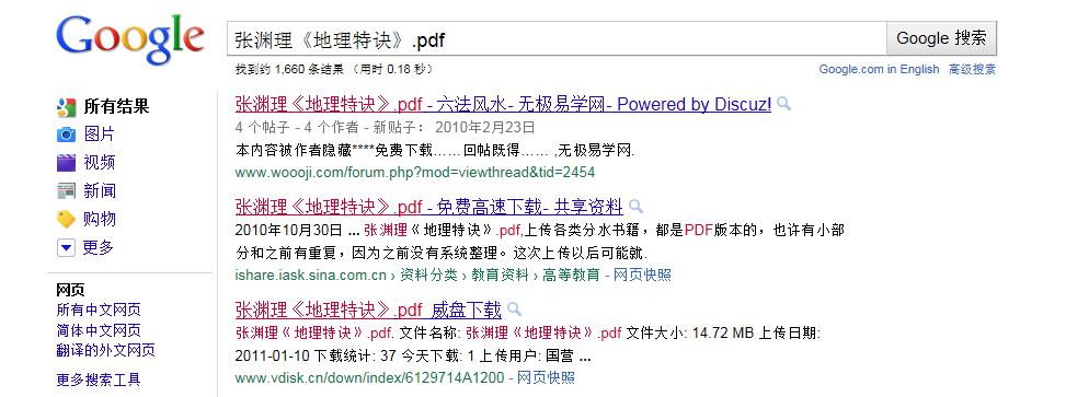 QQ截图未命名.png