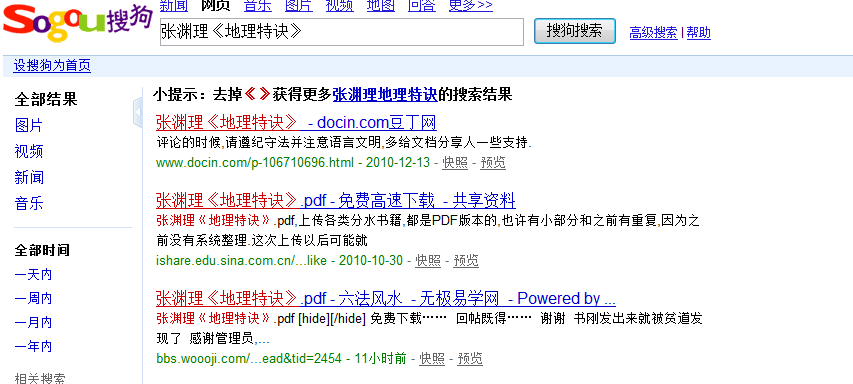 QQ截图未命名1.png