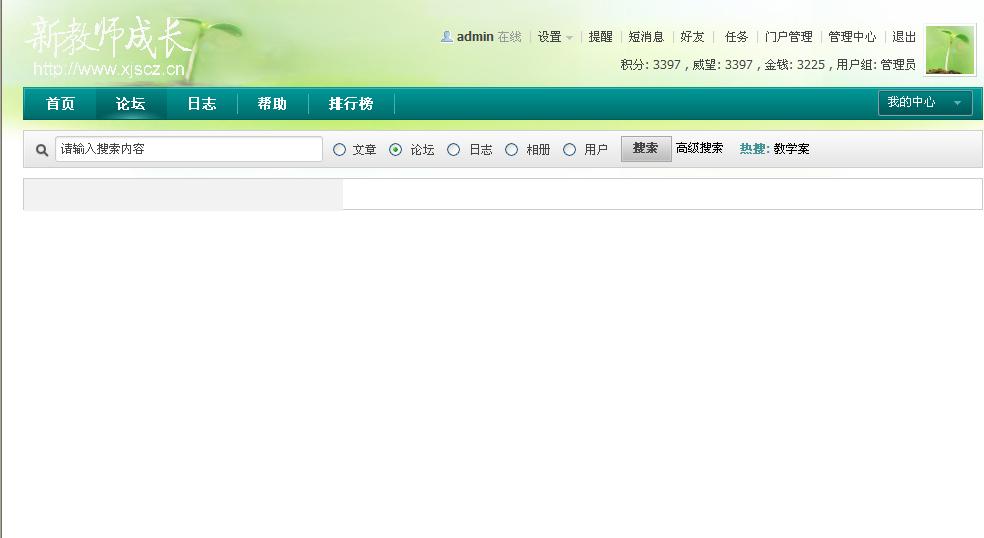 问题.JPG