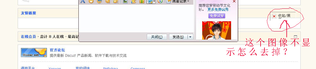 图像不显示.jpg