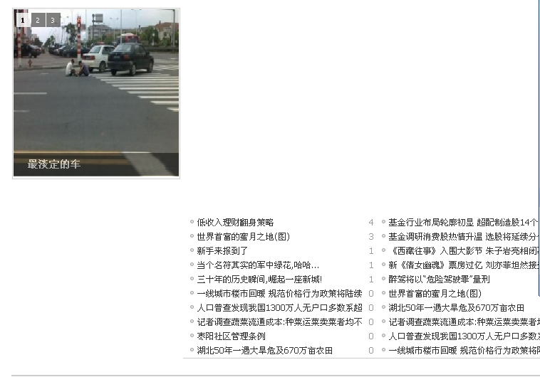 QQ截图20110501135608.png