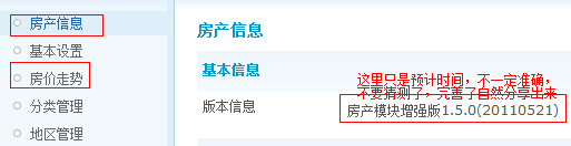 QQ截图未命名2.png