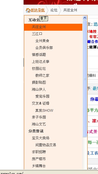 QQ截图20110502141222.jpg