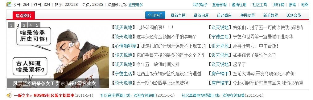 宁德社区.jpg