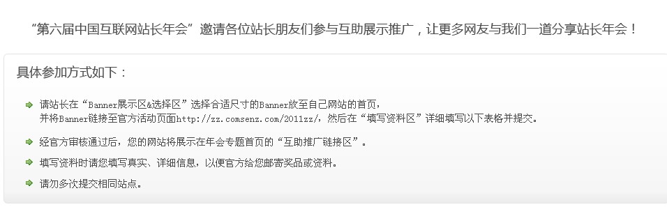 20110503104935.jpg
