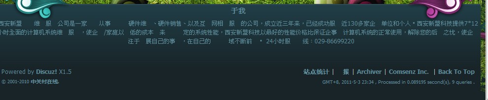 QQ截图未命名3.jpg