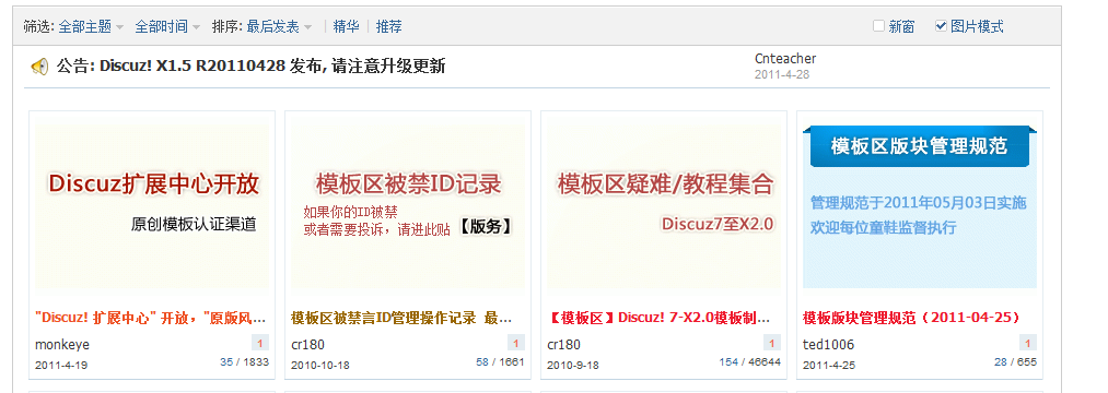 QQ拼音截图未命名.png