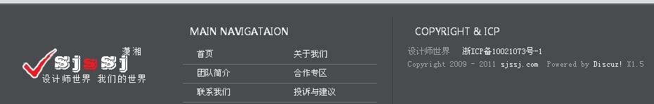底部图片